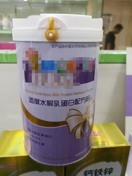 特殊医用配方婴儿奶粉怎么选 广东省市监局紧急提醒